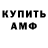Альфа ПВП крисы CK Sania Matross