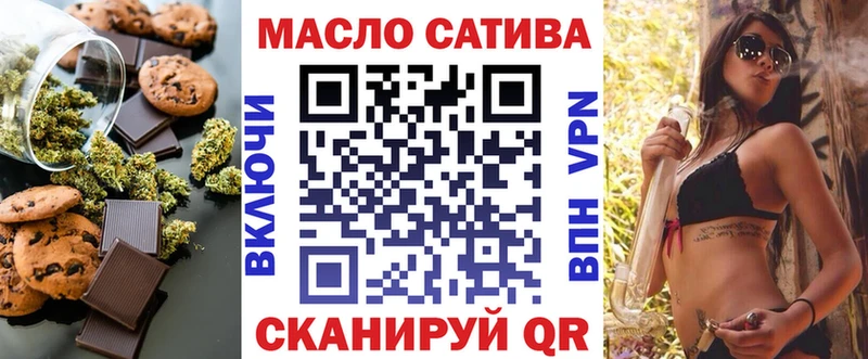 Cannafood марихуана  Арзамас 