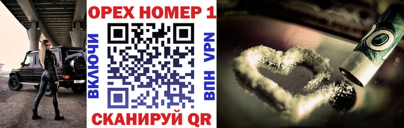 COCAIN 98%  гидра маркетплейс  Арзамас 