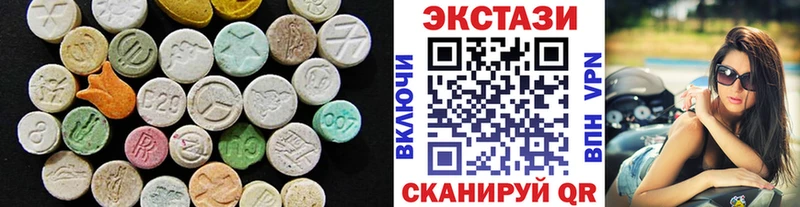 это телеграм  цены наркотик  Арзамас  ЭКСТАЗИ Дубай 