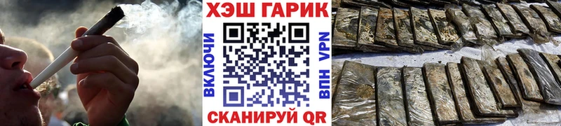 дарнет шоп  Арзамас  ГАШ хэш 