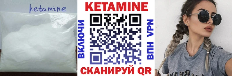 что такое   Арзамас  МЕГА онион  Кетамин VHQ 