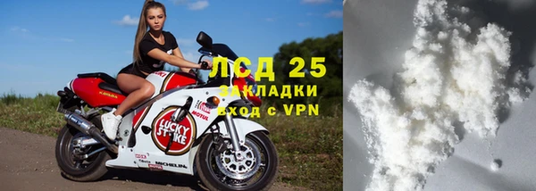 герыч Наволоки