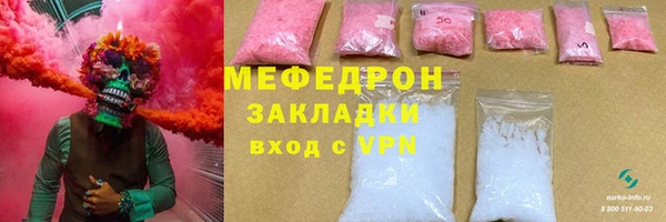 мет Алексеевка