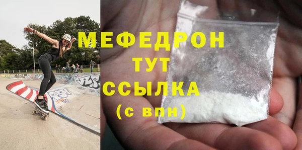 мяу мяу мука Алзамай