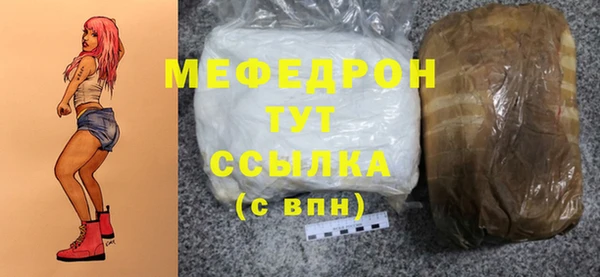 мяу мяу мука Алзамай