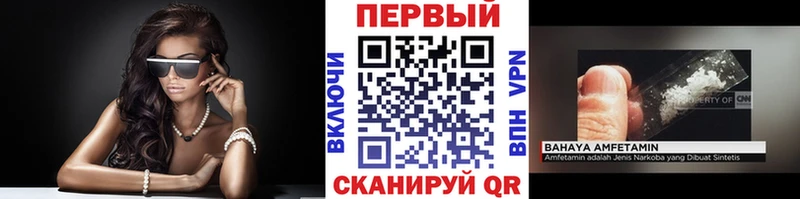 Первитин мет  Арзамас 