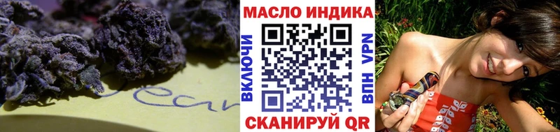 ТГК Wax мега tor Арзамас