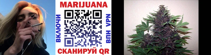 Марихуана VHQ  продажа наркотиков  Арзамас 